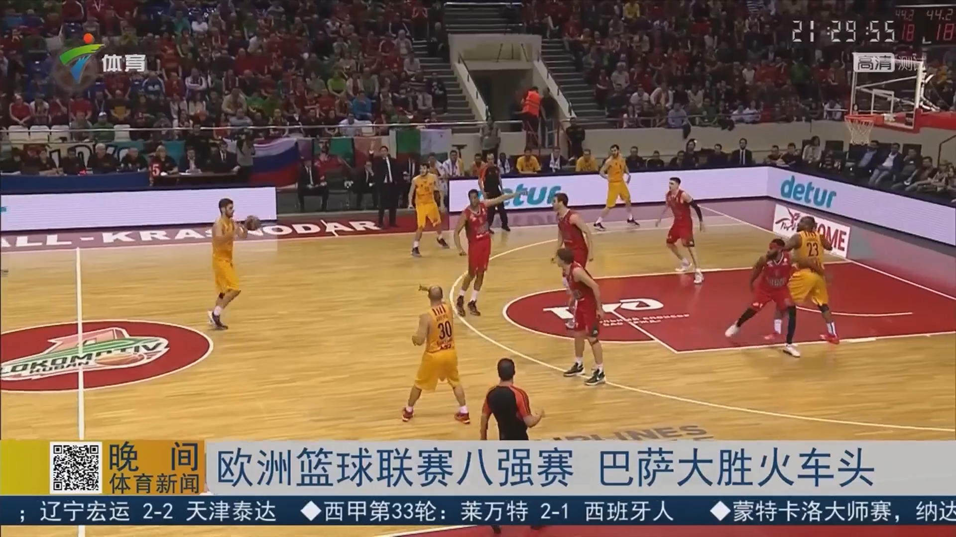 伊森首发搭档阿门收奇效，火箭大胜湖人20分，东契奇成提款机（伊森与阿门首发组合奏效，火箭20分大胜湖人，东契奇成“提款机”）